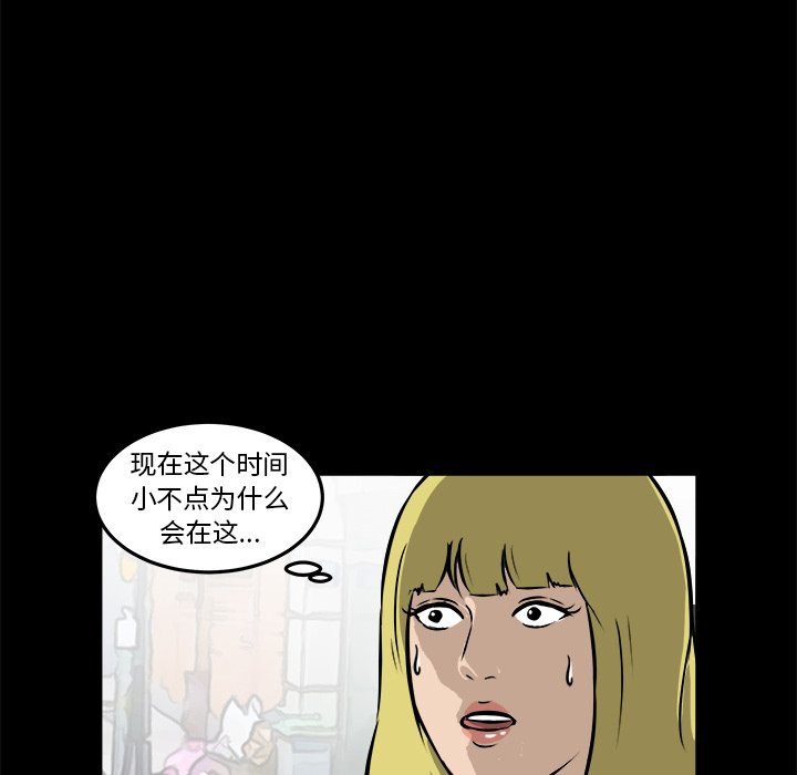 第14話 - 第57张