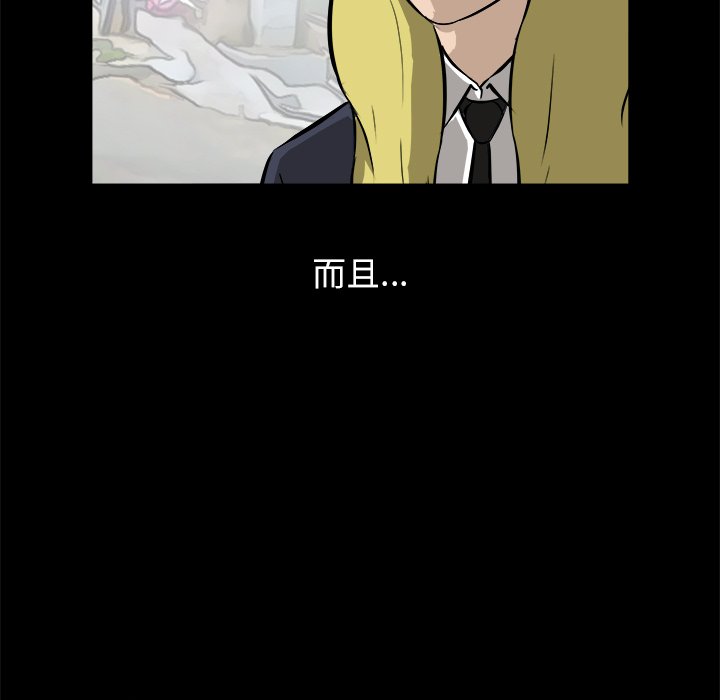 第14話 - 第58张