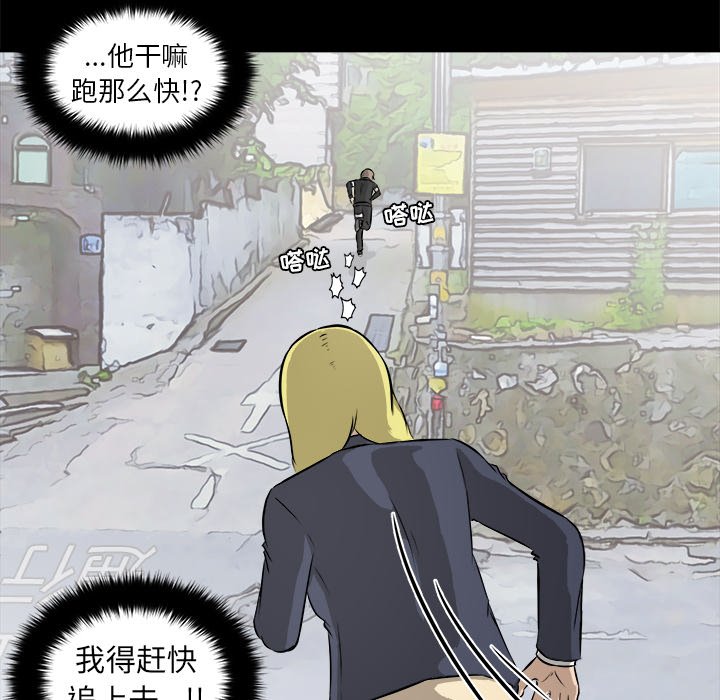 第14話 - 第59张