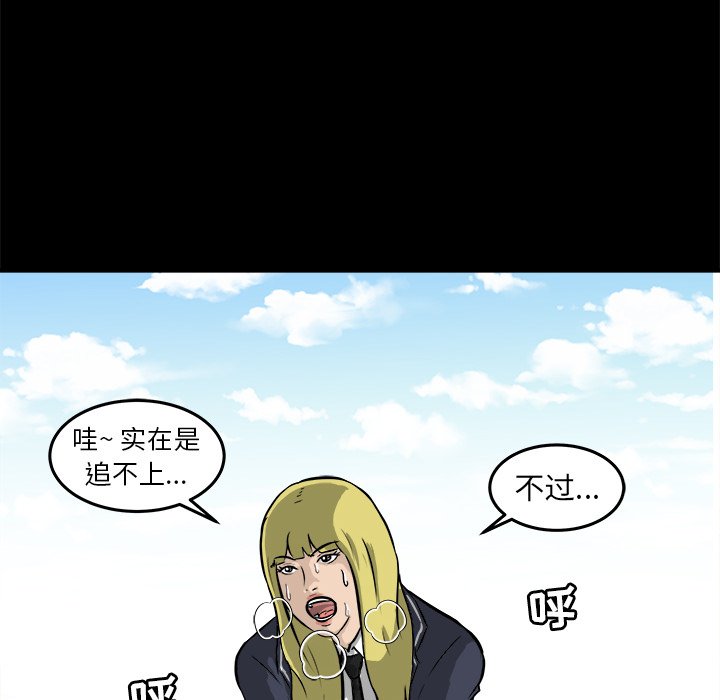 第14話 - 第64张