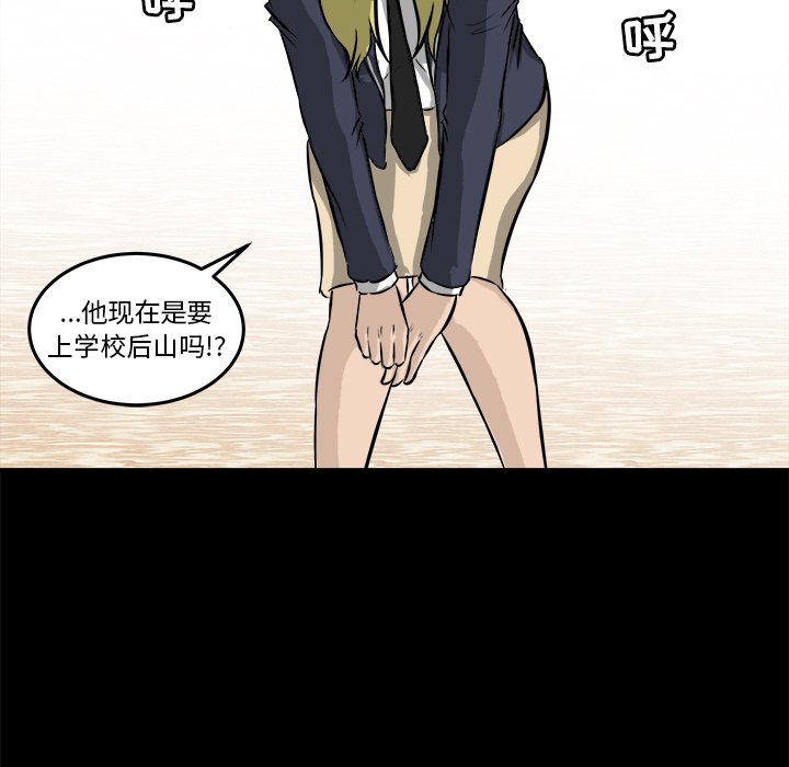 第14話 - 第65张