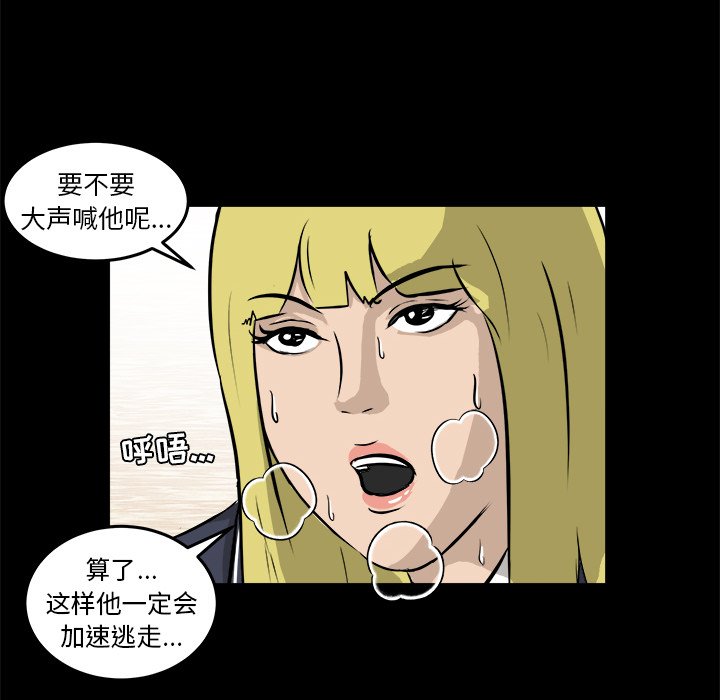 第14話 - 第66张