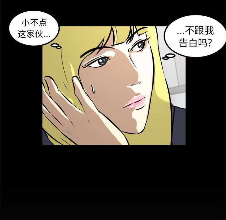 第14話 - 第7张