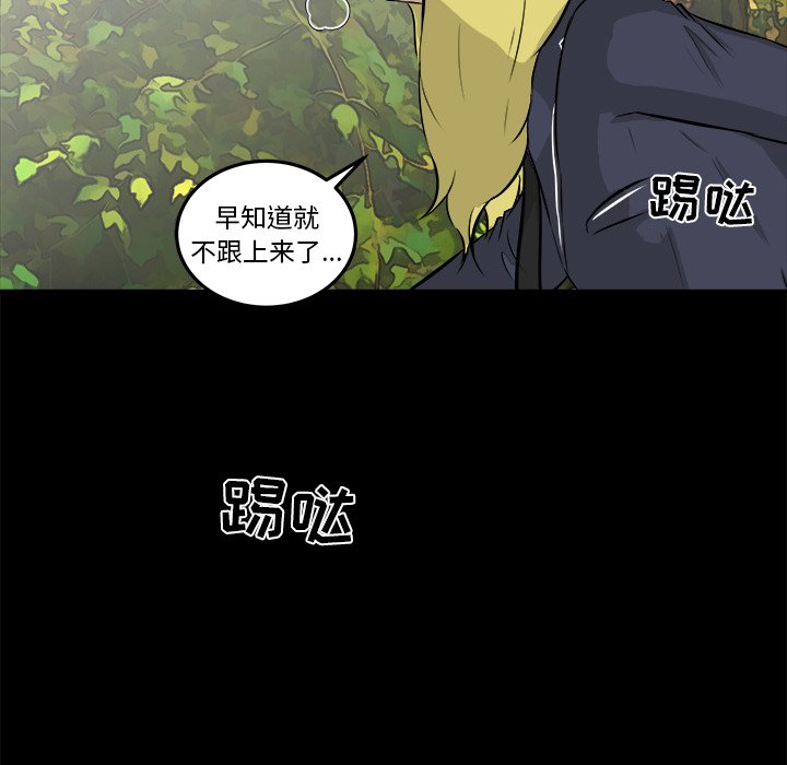 第14話 - 第70张