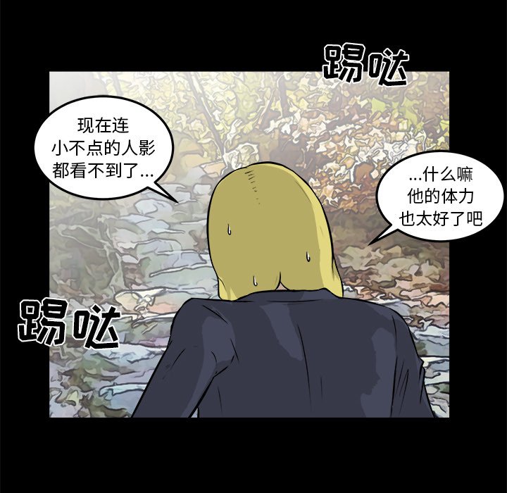 第14話 - 第71张