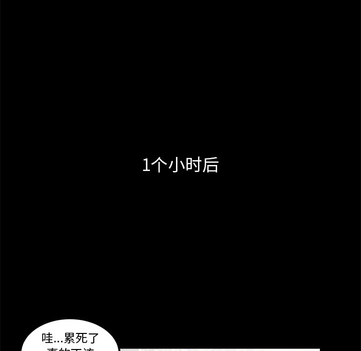 第14話 - 第72张