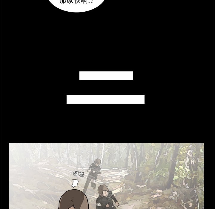 第14話 - 第74张