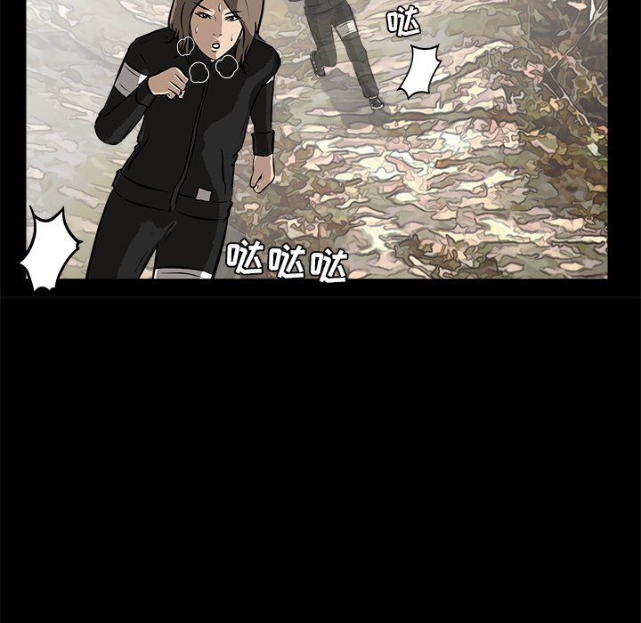 第14話 - 第75张