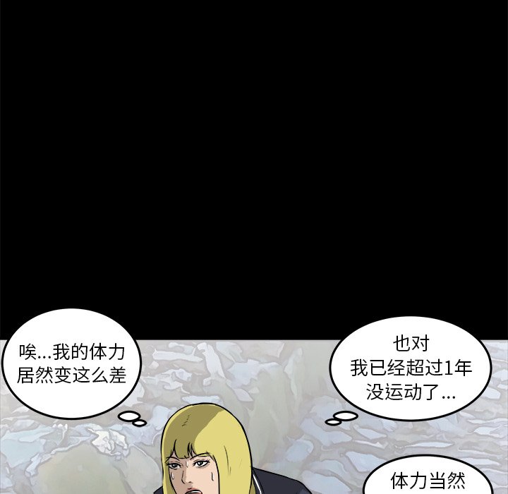 第14話 - 第77张