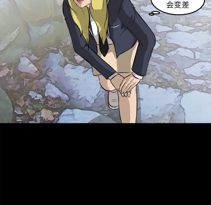 第14話 - 第78张