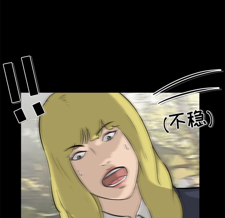 第14話 - 第79张