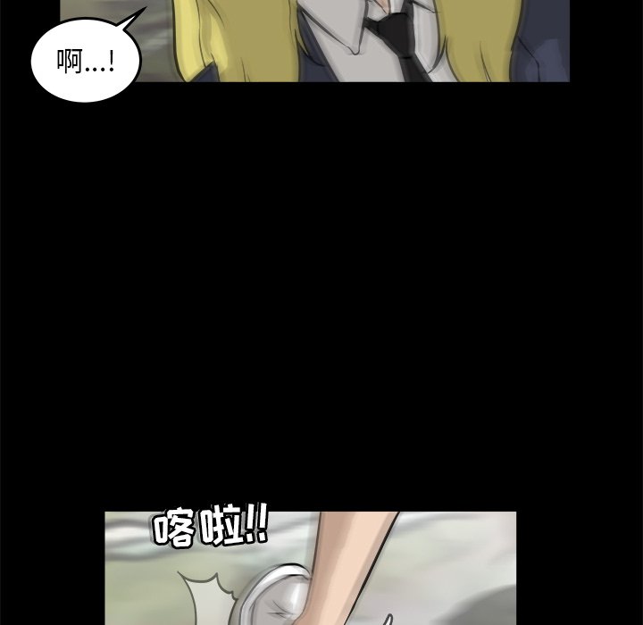 第14話 - 第80张