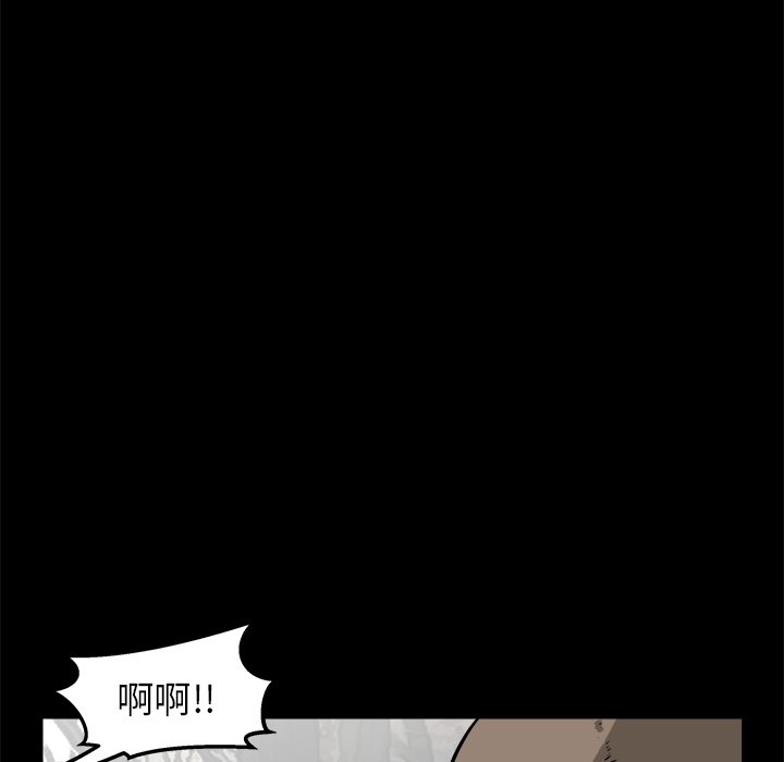 第14話 - 第83张