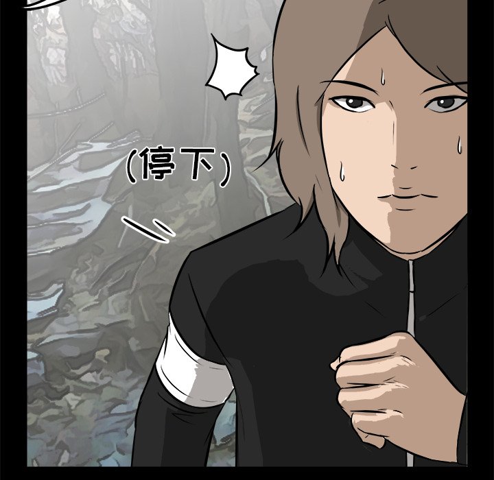 第14話 - 第84张