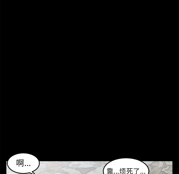 第14話 - 第87张