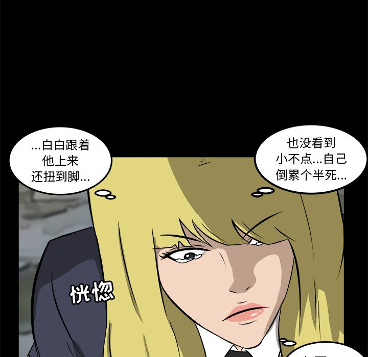 第14話 - 第89张