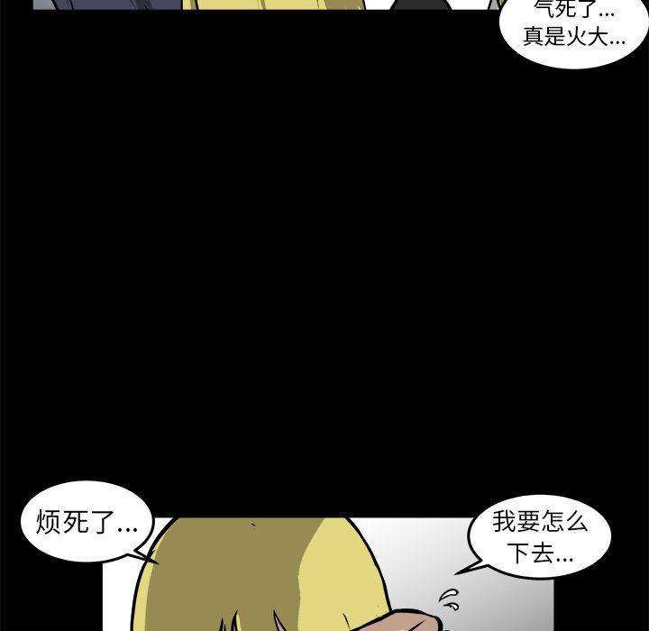 第14話 - 第90张