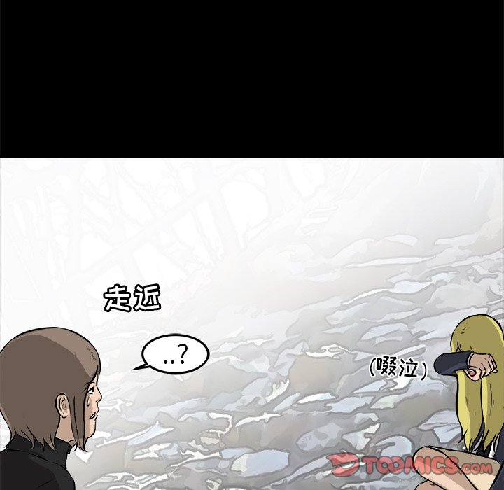 第14話 - 第92张