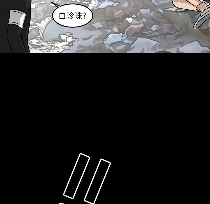 第14話 - 第93张