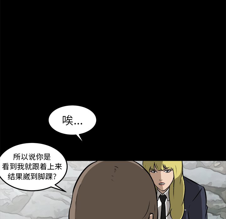 第14話 - 第96张