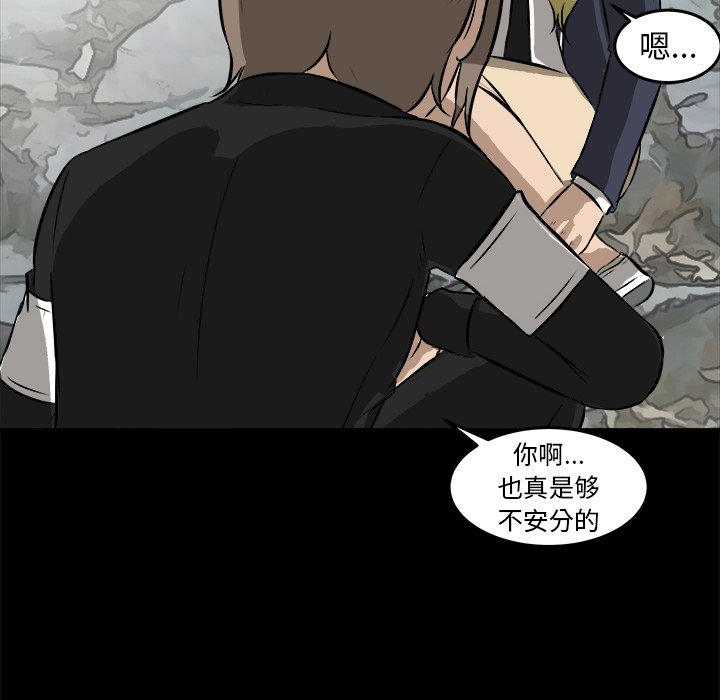 第14話 - 第97张
