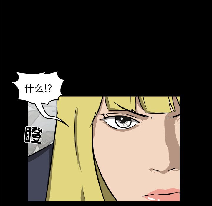 第14話 - 第98张