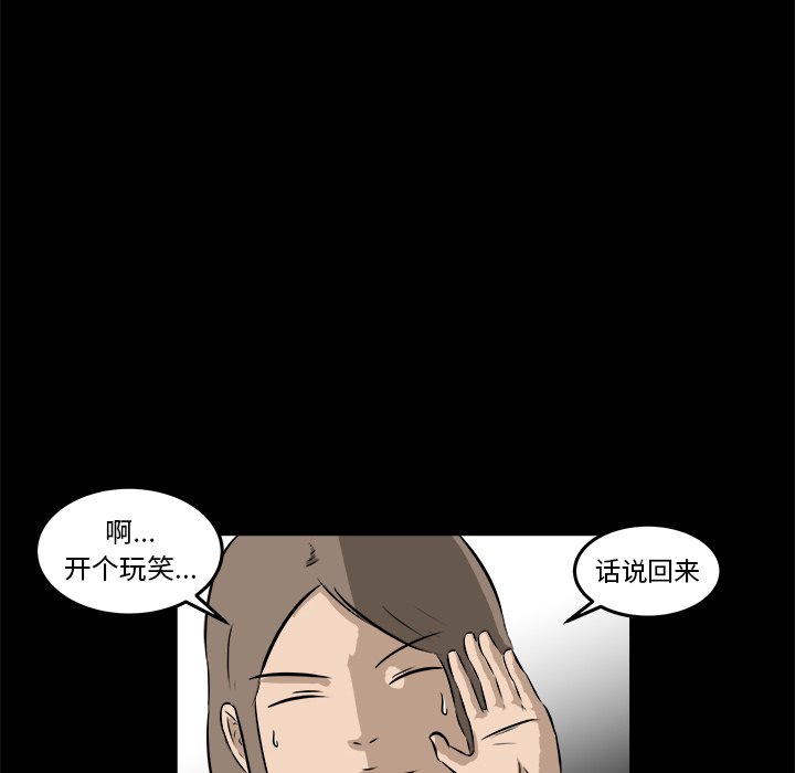 第14話 - 第99张