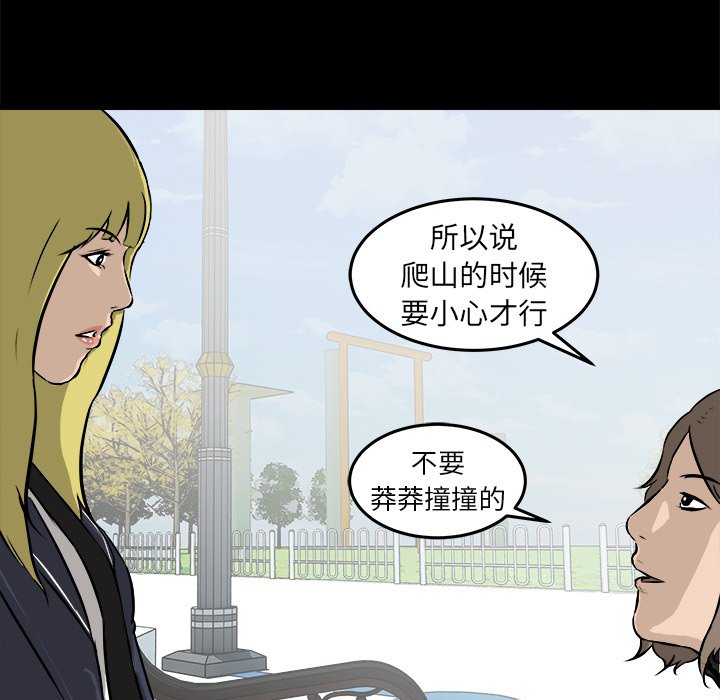 第15話 - 第10张