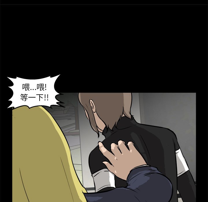 第15話 - 第100张