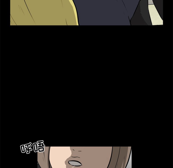 第15話 - 第101张