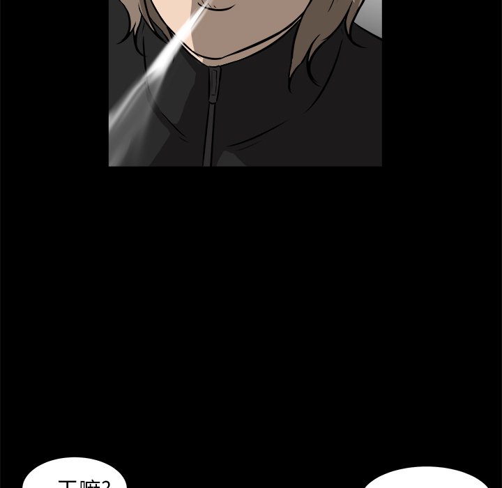 第15話 - 第102张