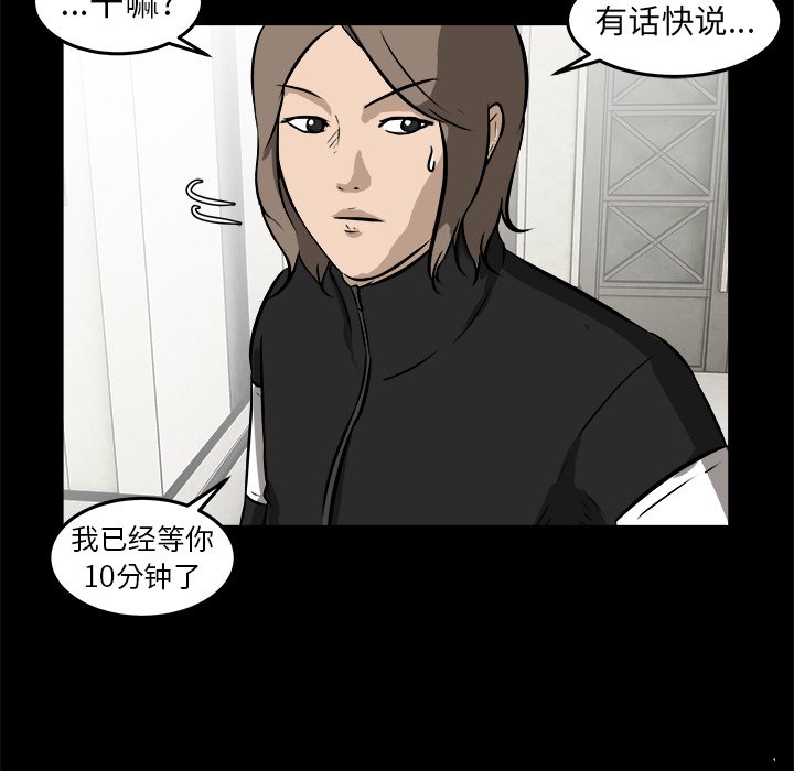 第15話 - 第103张