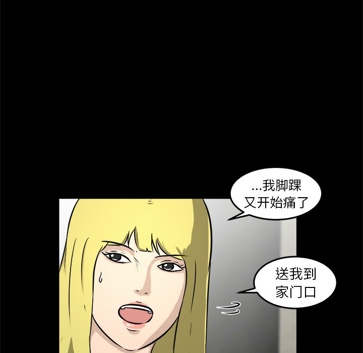 第15話 - 第105张