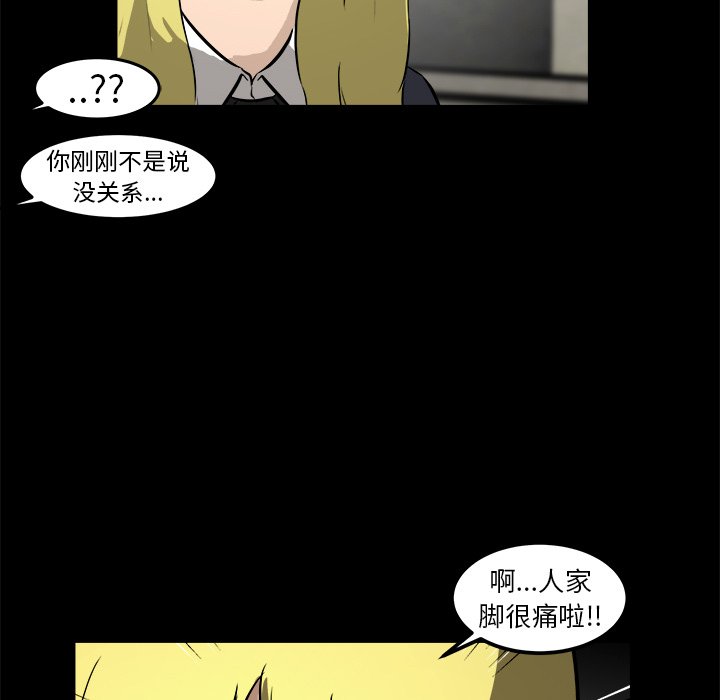 第15話 - 第106张