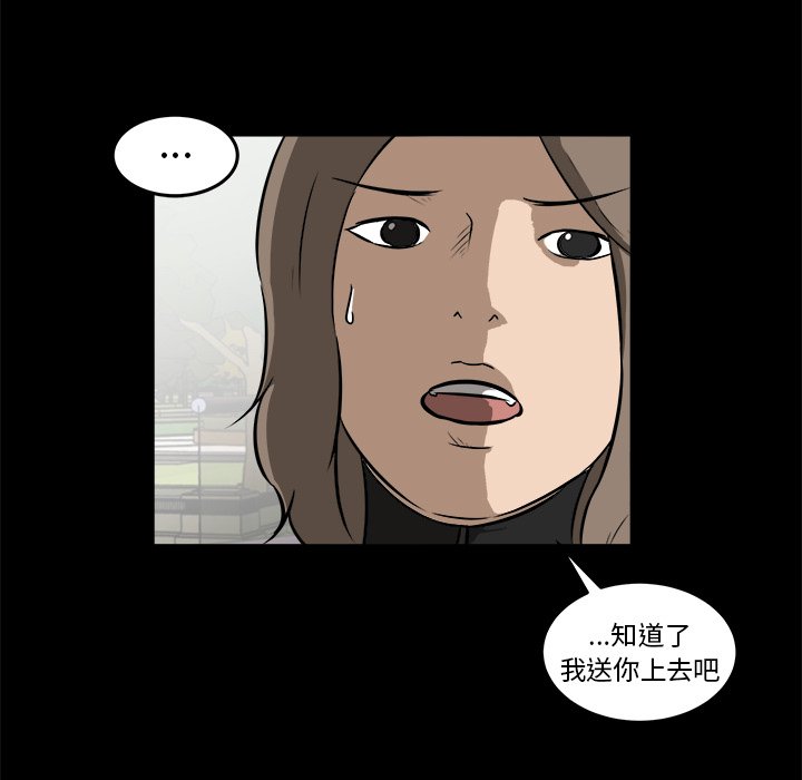 第15話 - 第108张