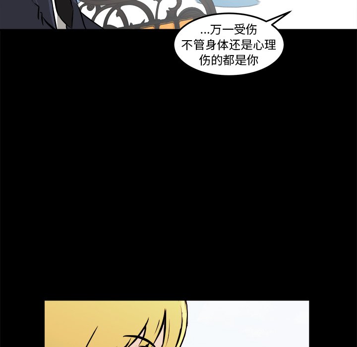 第15話 - 第11张