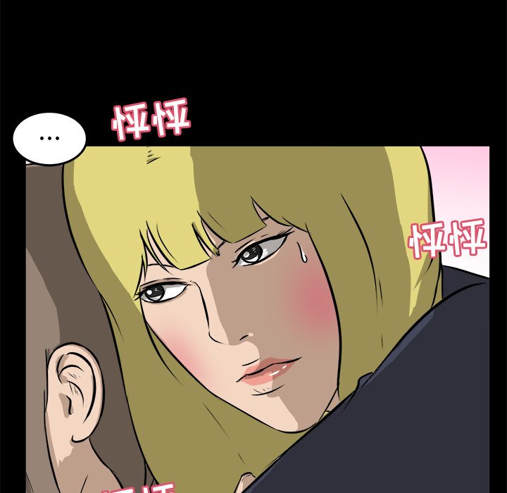 第15話 - 第114张