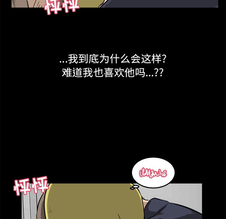 第15話 - 第115张
