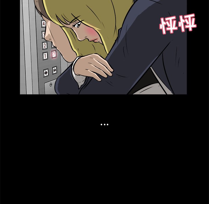 第15話 - 第116张