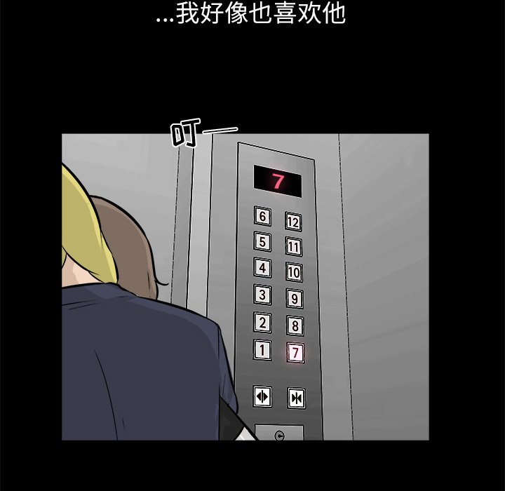 第15話 - 第117张