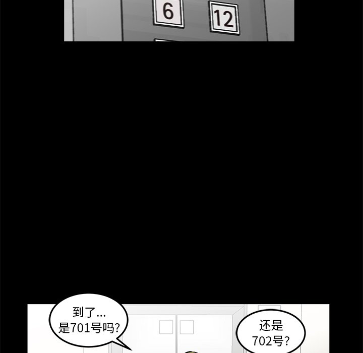 第15話 - 第119张