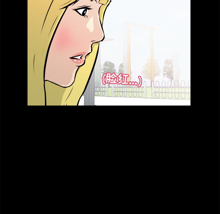 第15話 - 第12张
