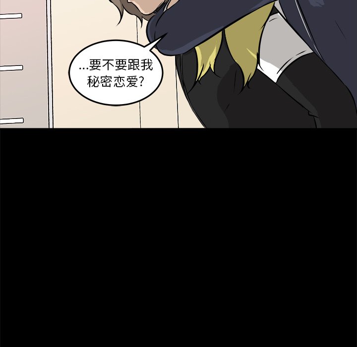 第15話 - 第123张