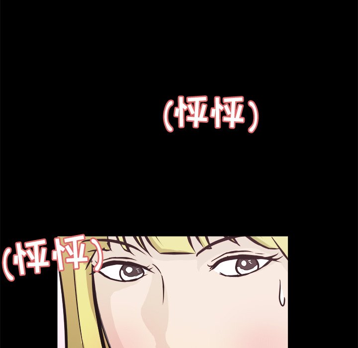 第15話 - 第14张