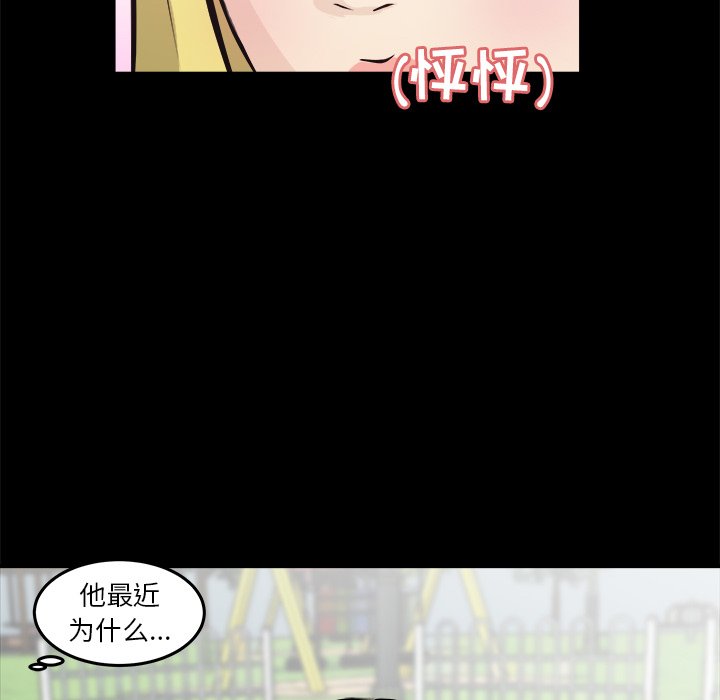第15話 - 第15张