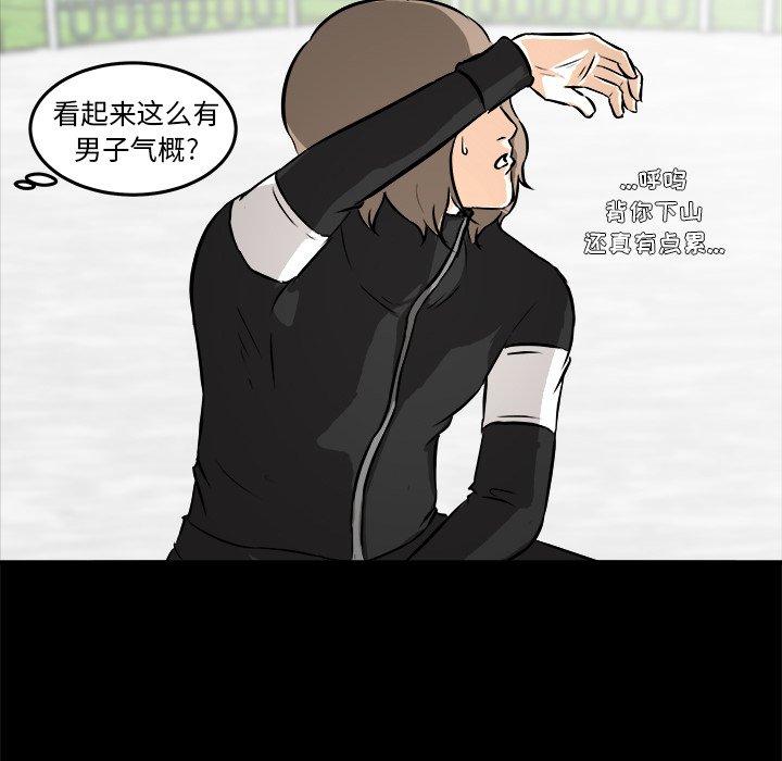第15話 - 第16张