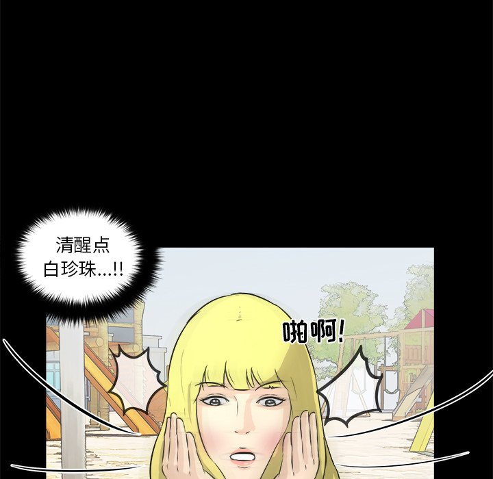 第15話 - 第17张