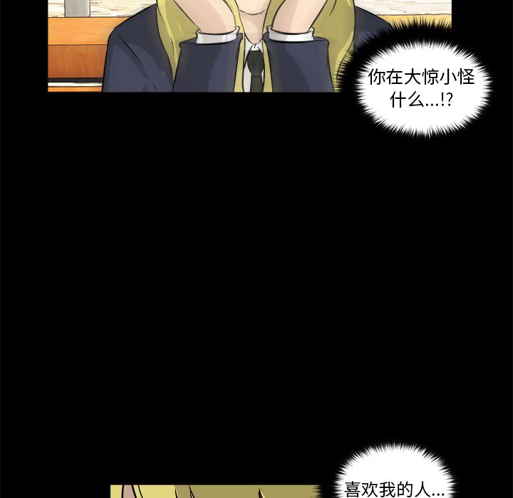 第15話 - 第18张