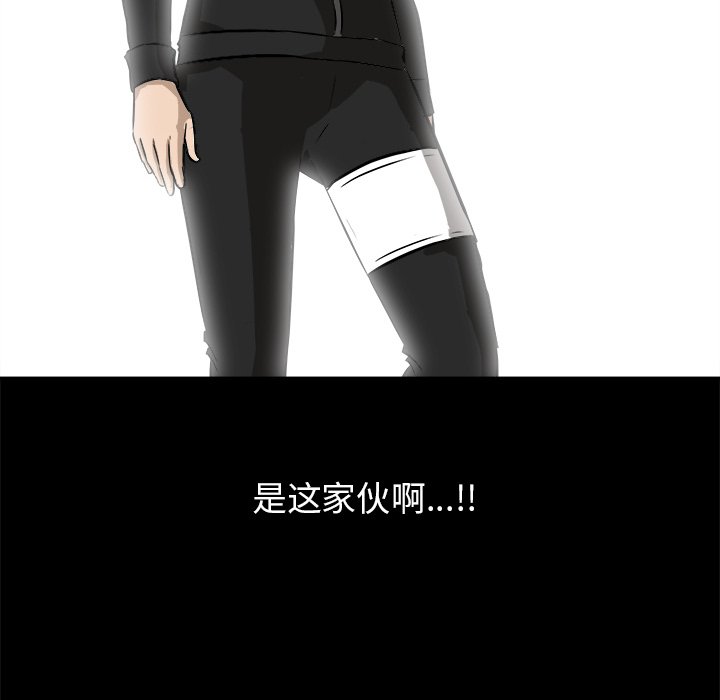 第15話 - 第21张