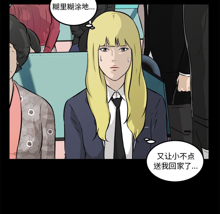第15話 - 第26张